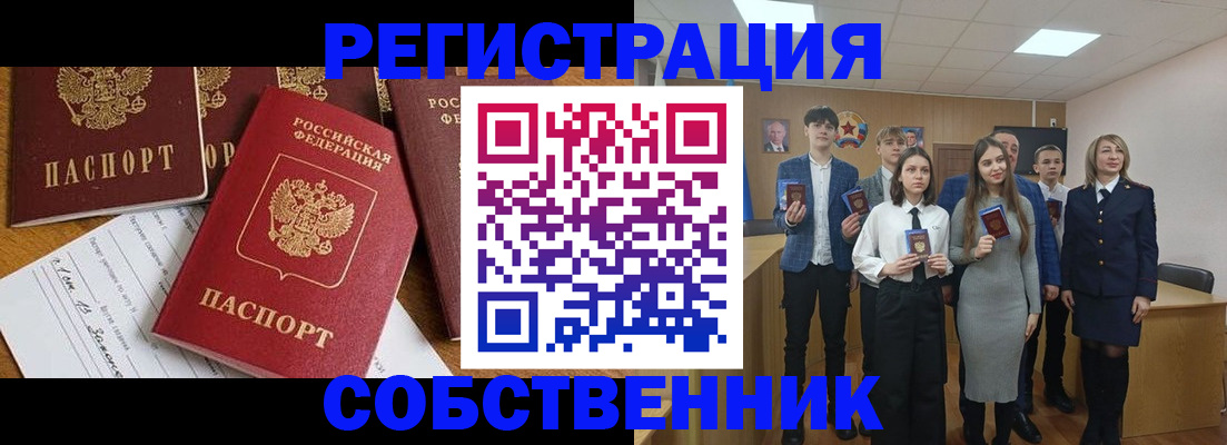 форма 3 в Ельце