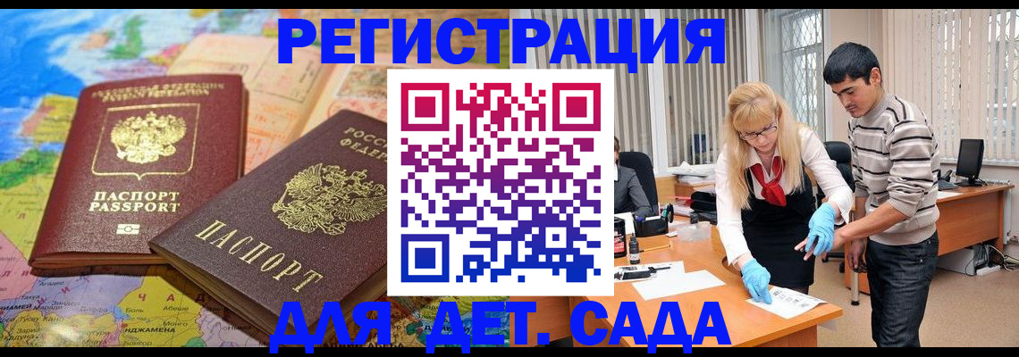форма 3 в Ельце